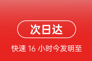 湿地空运代理航空货运 航空货运