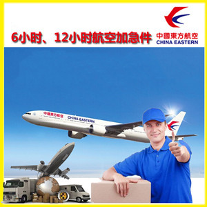 湿地空运代理公司谈空运的四大作用是什么